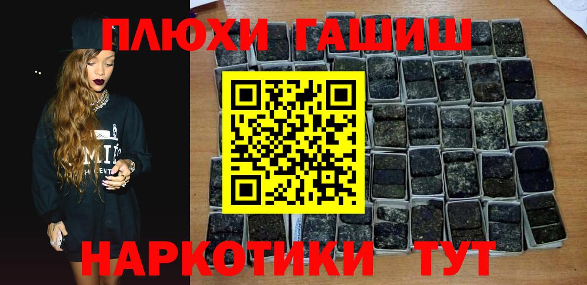 Гашиш Ice-O-Lator  Вход с VPN  ГАШ индика сатива  Славянск-на-Кубани 