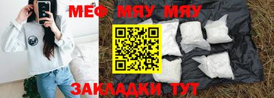 спайс Обь