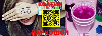 спайс Обь