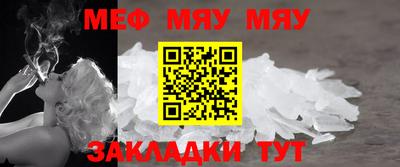 соль ск Обнинск