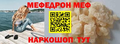 спайс Обь