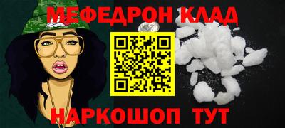 соль ск Обнинск