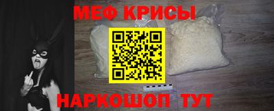 спайс Обь