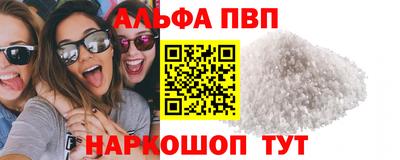 соль ск Обнинск