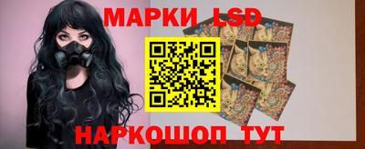 спайс Обь
