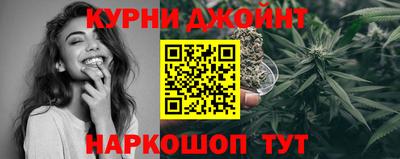 соль ск Обнинск