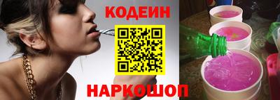 спайс Обь