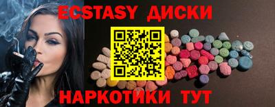 соль ск Обнинск