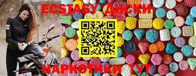 скорость Нягань