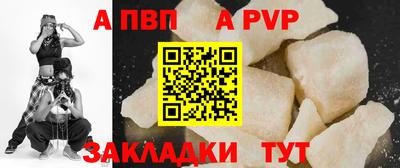 соль ск Обнинск
