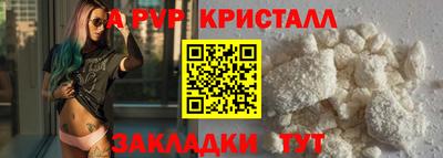 спайс Обь