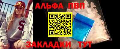 спайс Обь