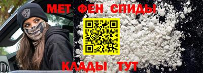 спайс Обь