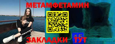спайс Обь