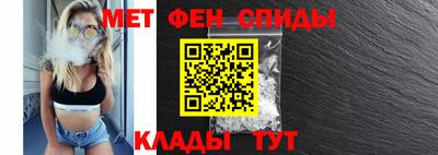 спайс Обь