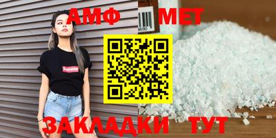 спайс Обь