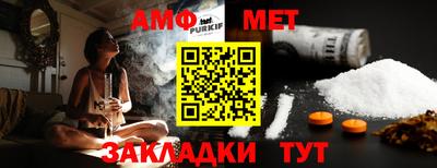 соль ск Обнинск