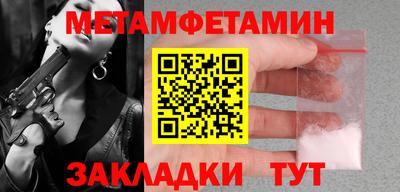 спайс Обь