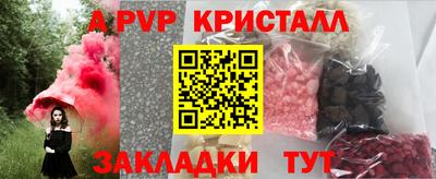 спайс Обь