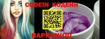 спайс Обь