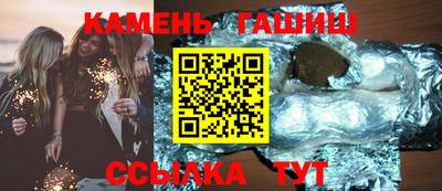спайс Обь