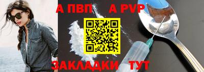 соль ск Обнинск