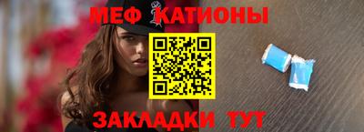 спайс Обь