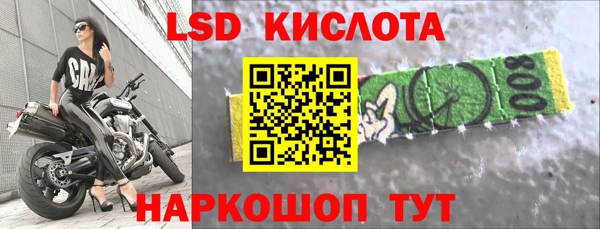 Лсд 25 экстази ecstasy  Лсд 25 экстази ecstasy  Славянск-на-Кубани  Вход с VPN 
