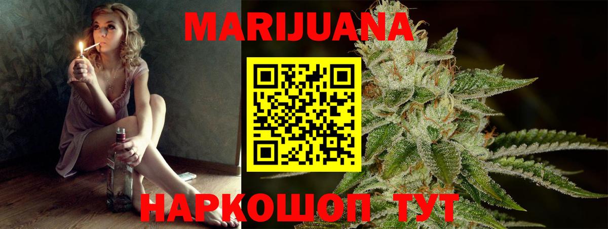 Каннабис MAZAR Славянск-на-Кубани